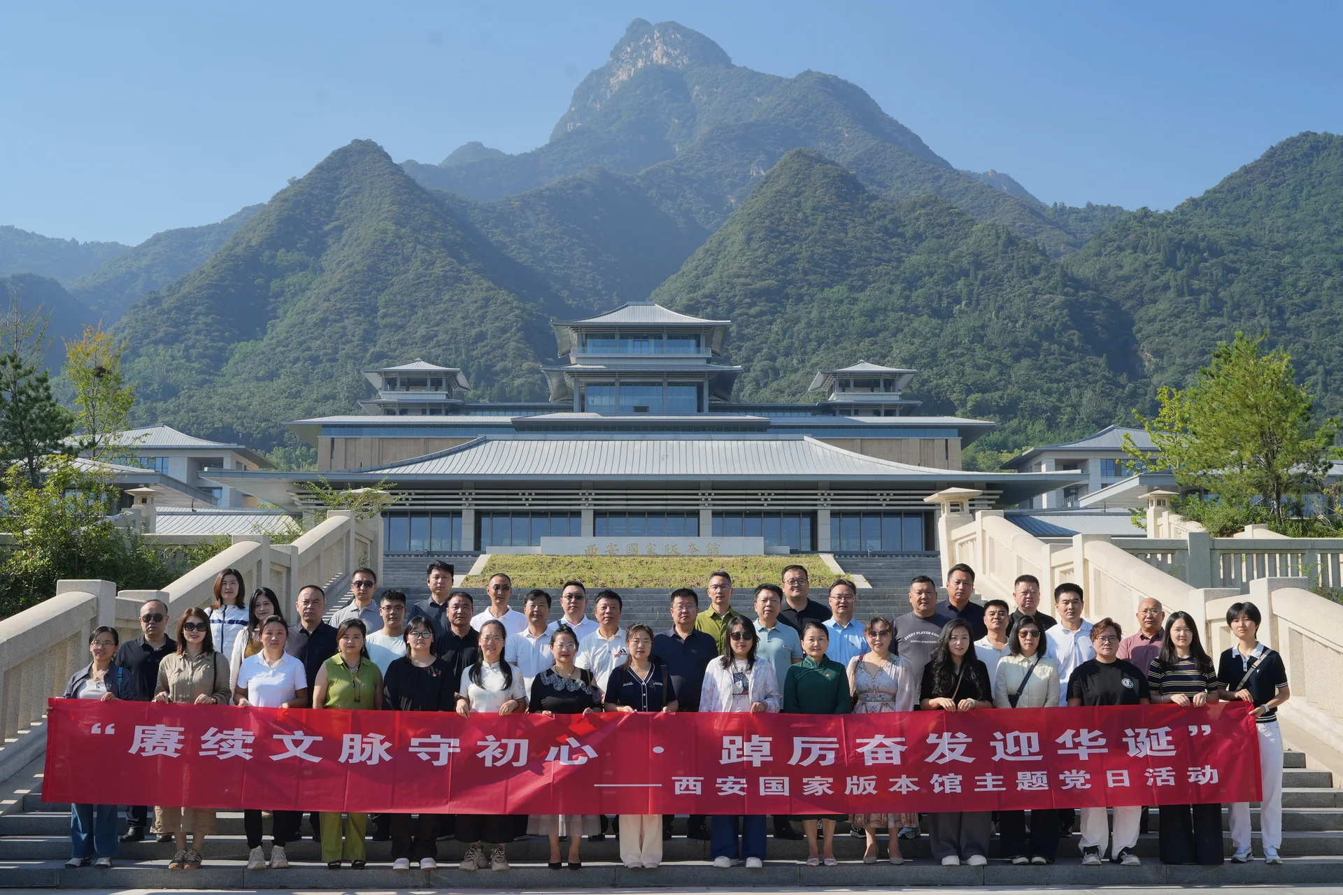 赓续中华文脉 坚定文化自信 西安市榆林商会参加社会组织党委第七指导站主题党日活动