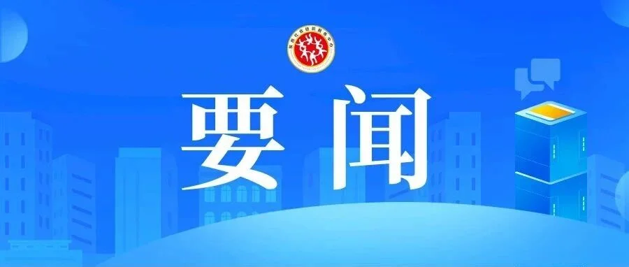 陕西省民政厅公布5起非法社会组织典型案例