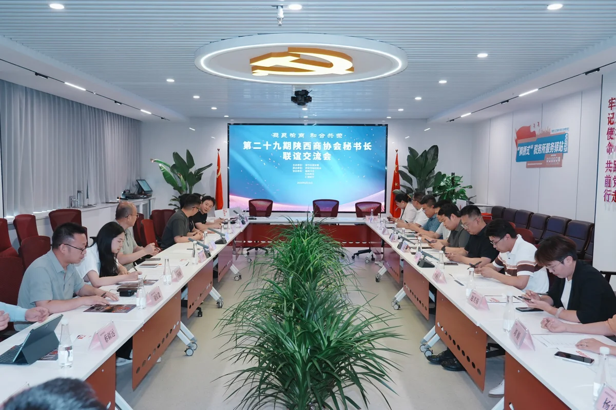榆商沙龙2026第五期 秘书长朋友圈